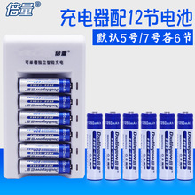 ���� ���늳�5̖���b 7̖늳����ܳ������12��懚�1.2v���늳�