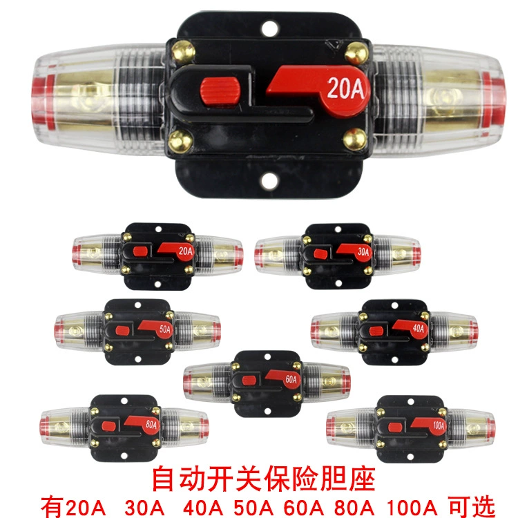 Автомобильный выключатель для яхты, автофургона, защита автоматического выключателя, восстанавливаемый выключатель, предохранитель, защита сиденья