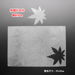 Heat Shrink Film Pre-cut/Maple Leaf 6cm 9cm/Decorations/Pin Handmade DIY Cut Sheet Heat Shrink Film