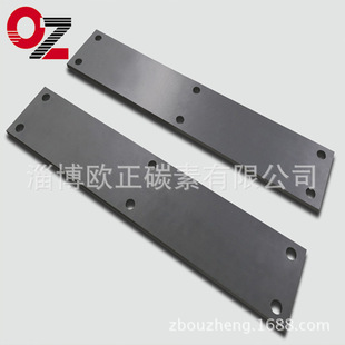 ���|��ʯī��  ˮ���S��ʯī��ӹ�