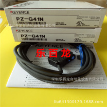 ���|��һ�꡿ԭ�bkeyence����ʿPZ-G41N���͹�늂����� �F؛