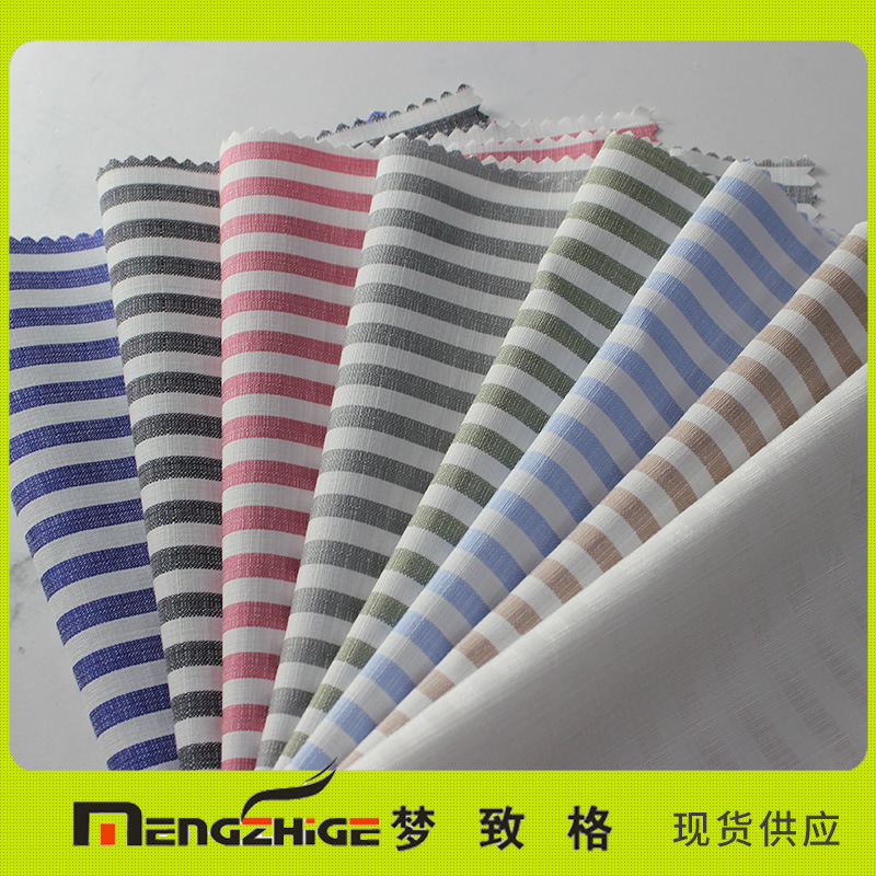 工厂直销现货供应涤棉水洗条子布梭织格子面料  涤棉条子布