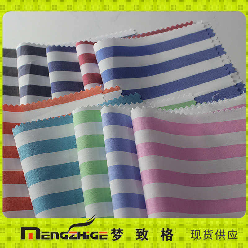 工厂直销现货供应全涤弹力条子布梭织格子面料 衬衫面料色织布