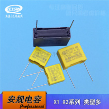 X��� X2 275VAC154K P10 ��Ҏ��� MKP��Ĥ���ɔ_ 0.15uF 150NF