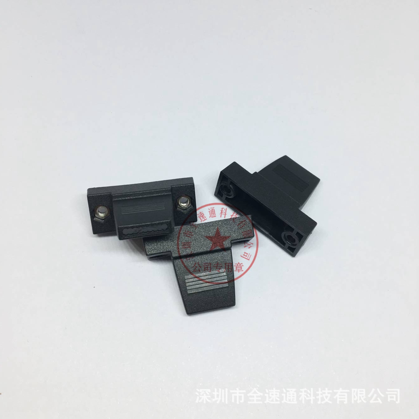 DB9公/母头 黑色外壳 焊接排线专用扁口 塑料扁壳 DB9/HDB15对9线