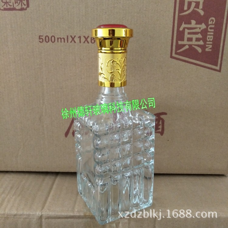厂家现货批发一斤装方钻石酒瓶 500ml白酒瓶配套金色盖子 空酒瓶