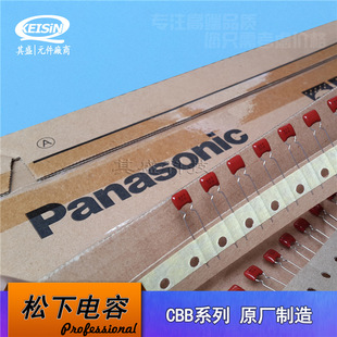 ԭ�b������� 50V393J 39nF CBB����� Panasonic ECQB1H393JF3