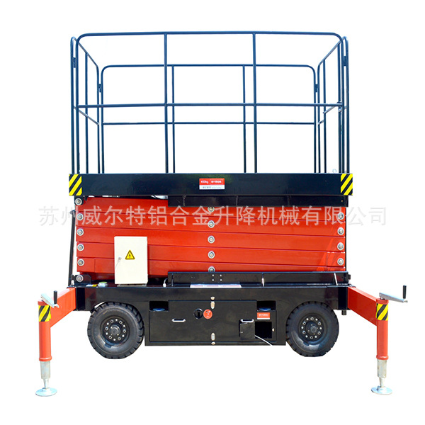 移动剪叉式高空作业平台移动剪叉式升降机电动升降平台高空维修车