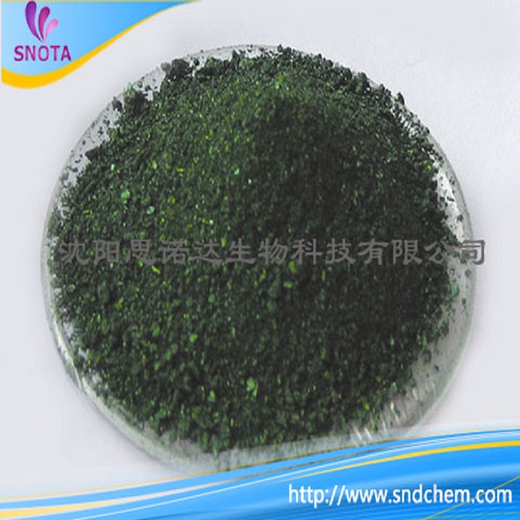 孔雀石绿 苯胺绿 盐基块绿 569-64-2