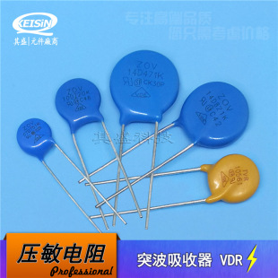 ������� ZOV 20D122K 1200V ��������� VDRͻ�������� 20D/20N