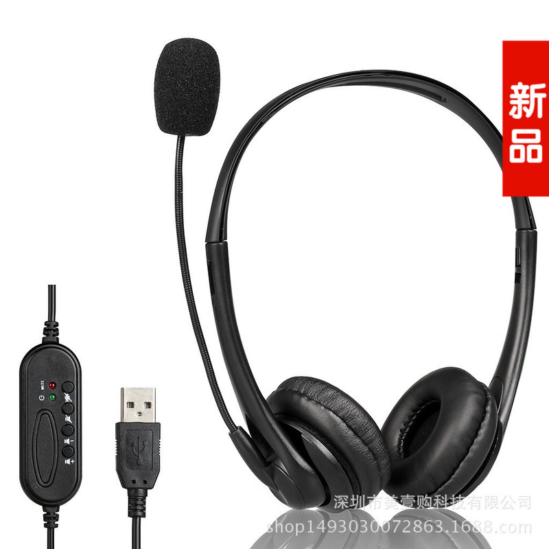 In-Stock Lightweight Over-Ear Pc Headset USB Wired Gaming Headset for Computer Online Classes Microphone Stereo