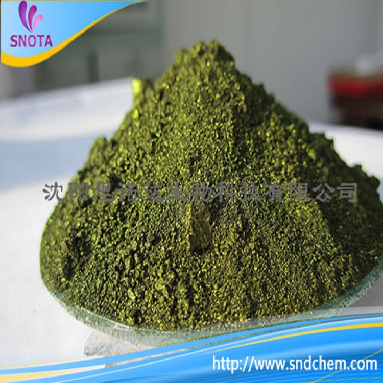 碱性品红 生物色染色 cas.632-99-5