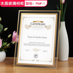 Manufacturer's wholesale honor certificate frame with transparent high-end crystal glass certificate photo frame for display on A4 authorization certificate display frame
