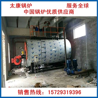 CWNS1.4-85-60卧式全自动燃气热水锅炉价格 河南常压锅炉制造厂家