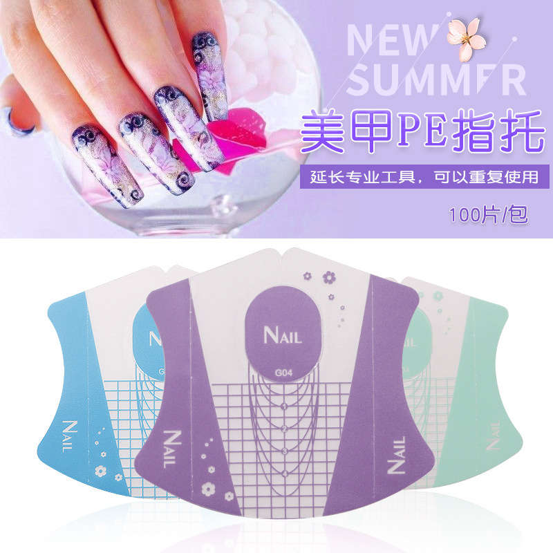 Nail art paper holder phototherapy extension board reusable horseshoe plus hard paper holder nail holder tool supplies complete set