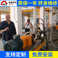 厂家供应EVA热熔胶造粒机生产线 塑料颗粒造粒机 包 装胶水下造粒