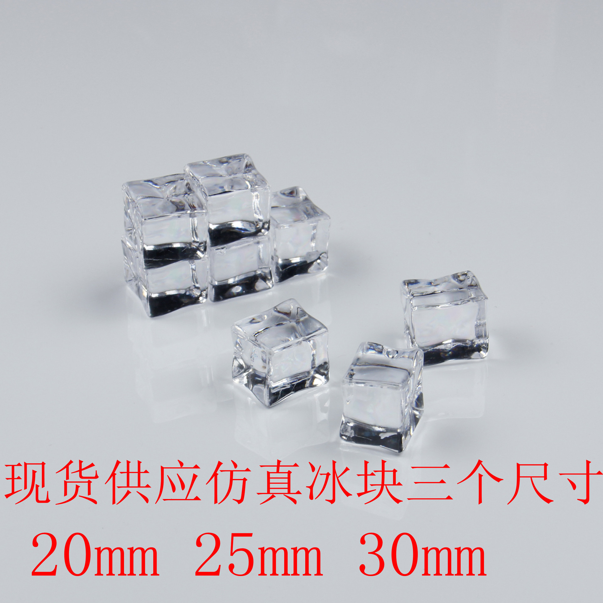 acrylic plastic square transparent photography props
