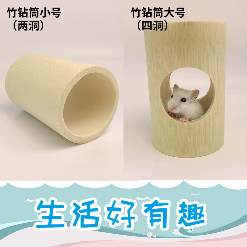 Фабрика оптом бамбук хомяк дрель трубка хомяк поставляет Золотой медведь белка хомяк игрушка для маленьких домашних животных