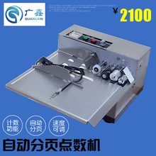 �Ԅӷ�퓙C �c���C �{��Ħ��ʽ�����˺����ӿ�Ƭ�f�����֏�Ӌ����