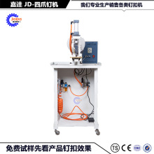 嘉逹四爪扣机 爪钉机 静音电磁阀气动爪钉机 批发家具四爪打钉机