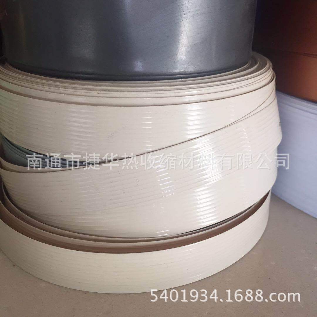 供应PVC热收缩管-厂家直销，量大优惠，欢迎联系