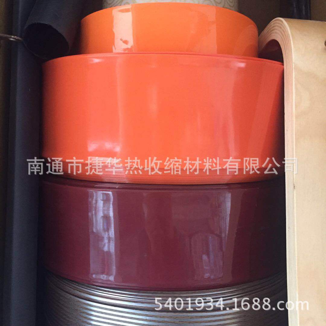 供应热缩套管PVC彩色热缩管颜色\