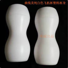 �����w�C���⚤���ô��ܼӹ���ο����Ȥ������Ʒ�W����ο������ƿ