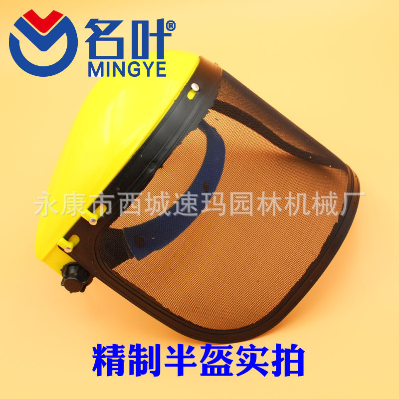 Mingye fabricantes suministran interruptor de apagado universal para 430 todos los tipos de cortacésped image 5
