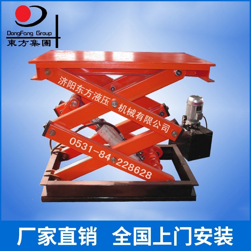 供应固定式升降平台 液压升降台 厂家供应  剪叉式升降平台货梯