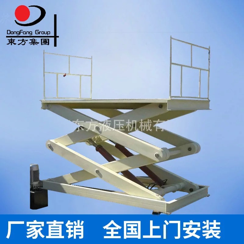 固定式液压升降机  升降平台  电动剪叉式升降平台 装卸货平台