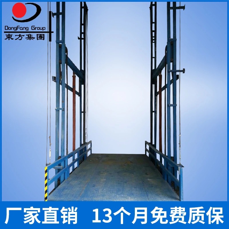 固定导轨式升降平台  电动液压升降平台 汽车提升平台 汽车升降机
