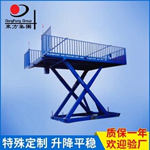 �̶�ʽ����ж�iƽ̨ ȫ�ԄӼ���늄�����ƽ̨ �bжë�iƽ̨