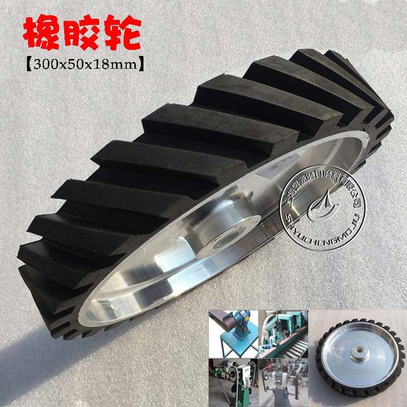 厂家直供300x50x18孔65度橡胶砂带轮斜纹平面橡胶轮脚轮