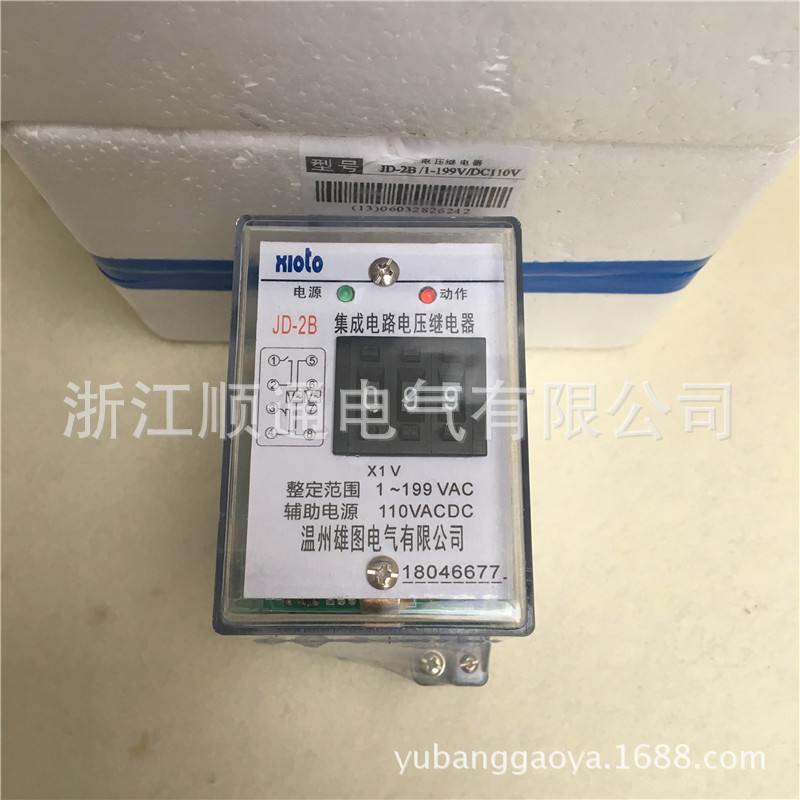 JD-2B集成电路电压继电器JD-1B JD-2A继电器保护装置许继继电器