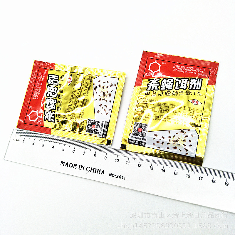 Dachau Fly-Killing Bait Granules Fly-Killing Medicine Strongly Attracting Fly-Killing Medicine Farm Fly-Killing Special Medicine Factory Price Direct Supply