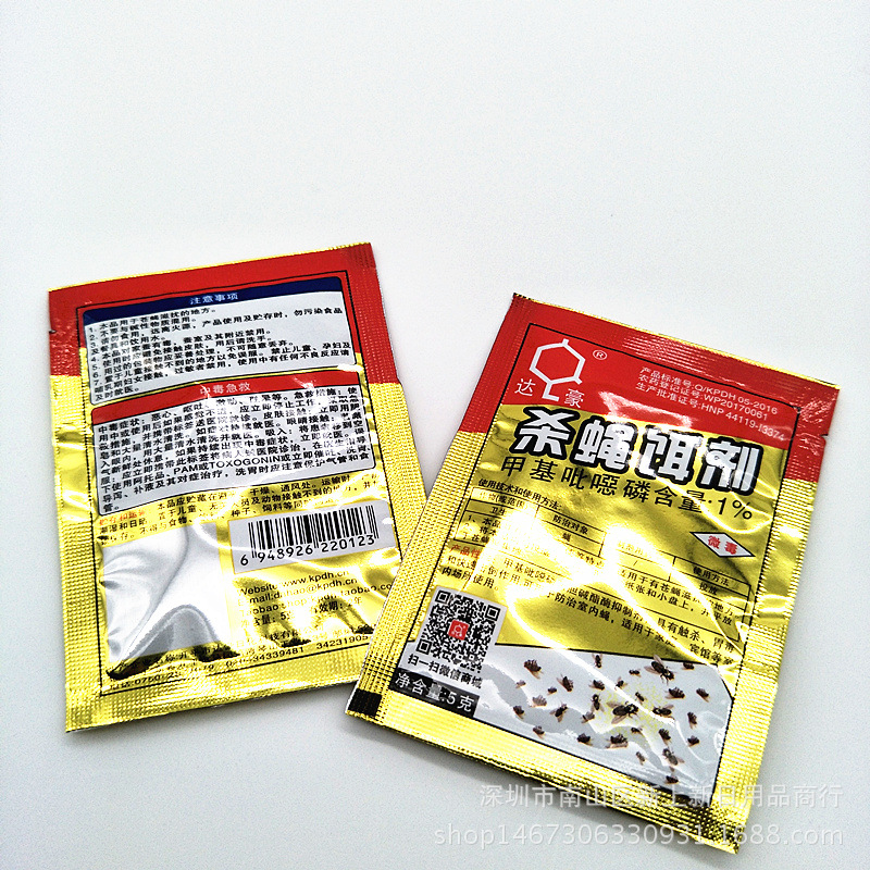 Dachau Fly-Killing Bait Granules Fly-Killing Medicine Strongly Attracting Fly-Killing Medicine Farm Fly-Killing Special Medicine Factory Price Direct Supply