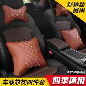 Car Headrest Embroidery Set Lumbar Support Car Seat Car Neck Pillow Car Supplies Popular Cross-Border Pillow