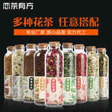Розовый чай, жасминовый чай, фруктовый чай в подарочной коробке, подарочная коробка, ароматизированный чай, хризантемовый чай, оптовые продажи