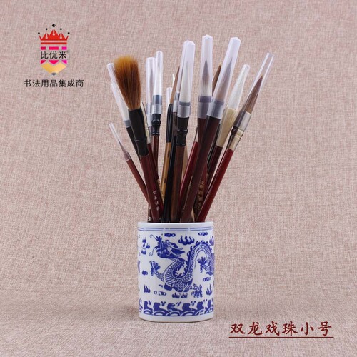 Biyoumi ceramic pen holder blue and white porcelain double dragon play ball pen holder pen wash pen porcelain cylinder book French brush wash Jingdezhen