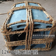 12KW̼����ߜؠt�� ��ʽ�t�� ���d̼����t�� ���|��ʽ���t��