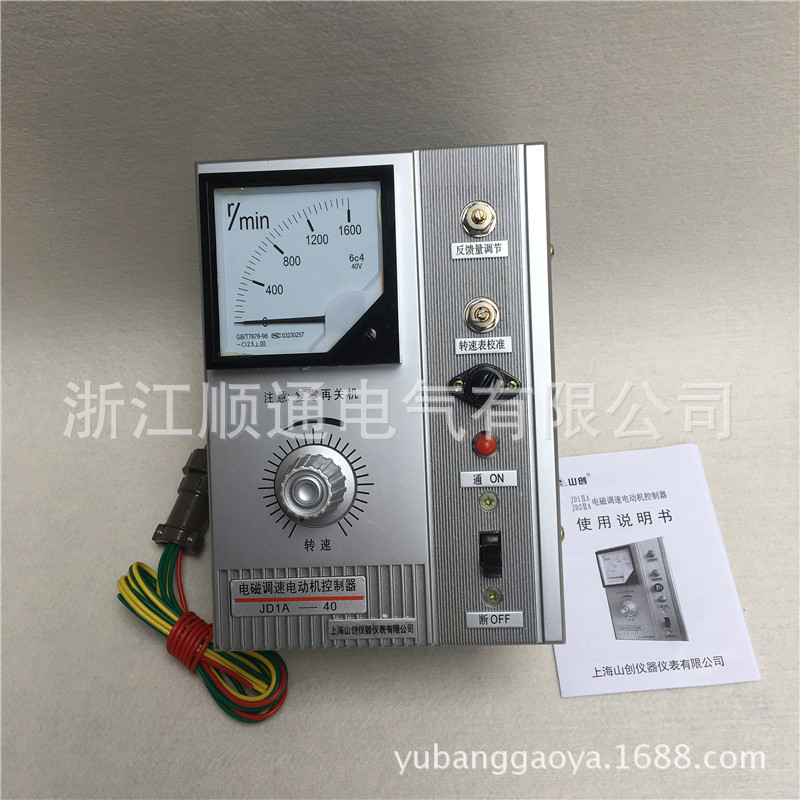 JD1A-90 JD1B-90 JD1A-40JD2A-40山创调速电机控制器控制器控制器