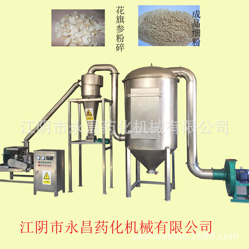 食品佐料，中药材根茎超微粉碎中药粉碎中药粉碎