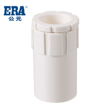 ԪPVC-UPVC늹ܹܲĹ܃|늹i۹ܽӾ16 20