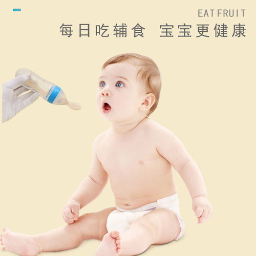 Xunyi silicone squeeze spoon feeding rice cereal bottle, baby food feeding silicone rice cereal spoon soup medicine spoon