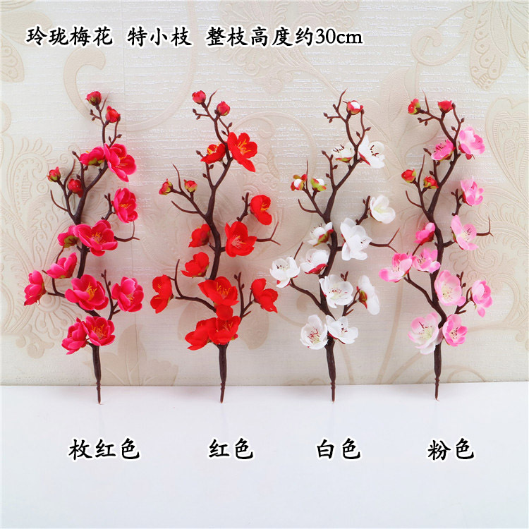 Venta al por mayor chino pastoral flor artificial del ciruelo al por mayor flor falsa pequeña flor del ciruelo rama salón flor decorativa