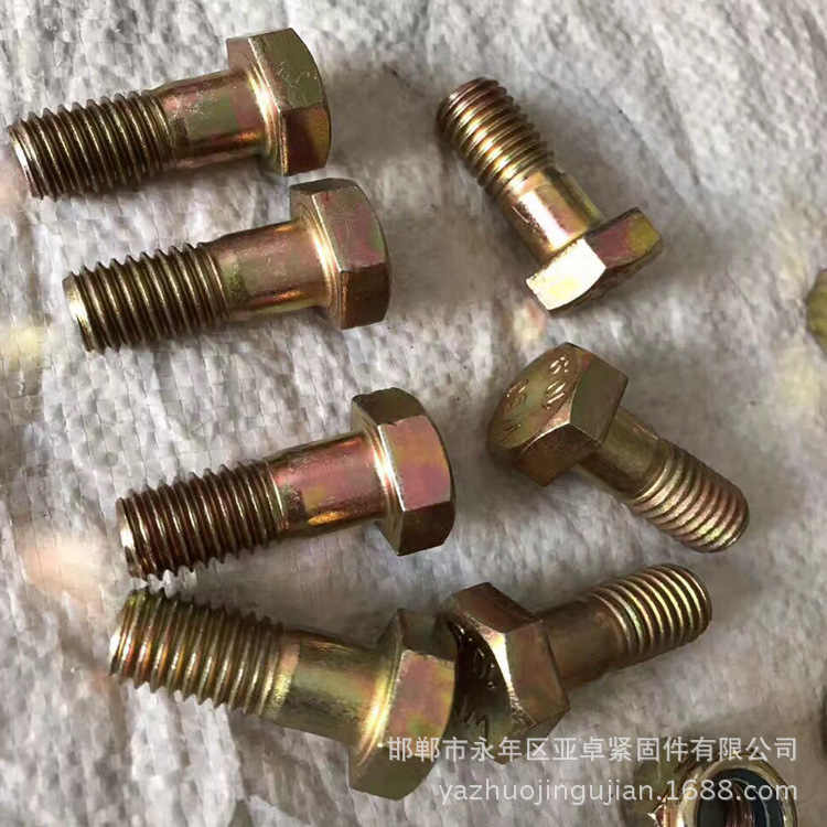 厂家直销10.9级彩锌刀库螺丝 犁刀丝 旋耕机刀片螺丝 M12*30半扣