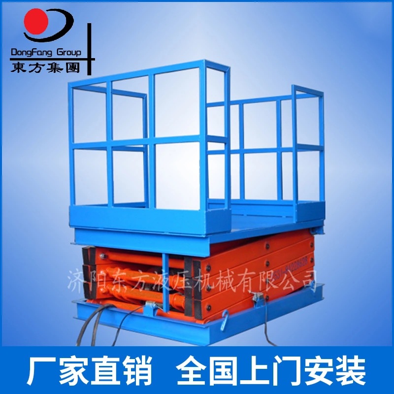 供应锰钢制作固定式液压升降平台 电动剪叉式液压载货升降平台