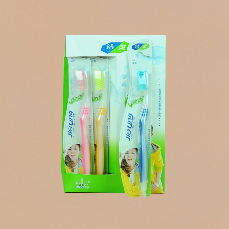 周六日用品义乌百货 牙刷批发洁灵998（30支/盒）交叉刷毛软毛