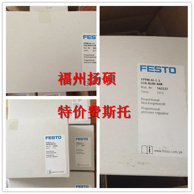 德国费斯托 FESTO    紧凑型气缸 ADVU-25-15-P-A 156524