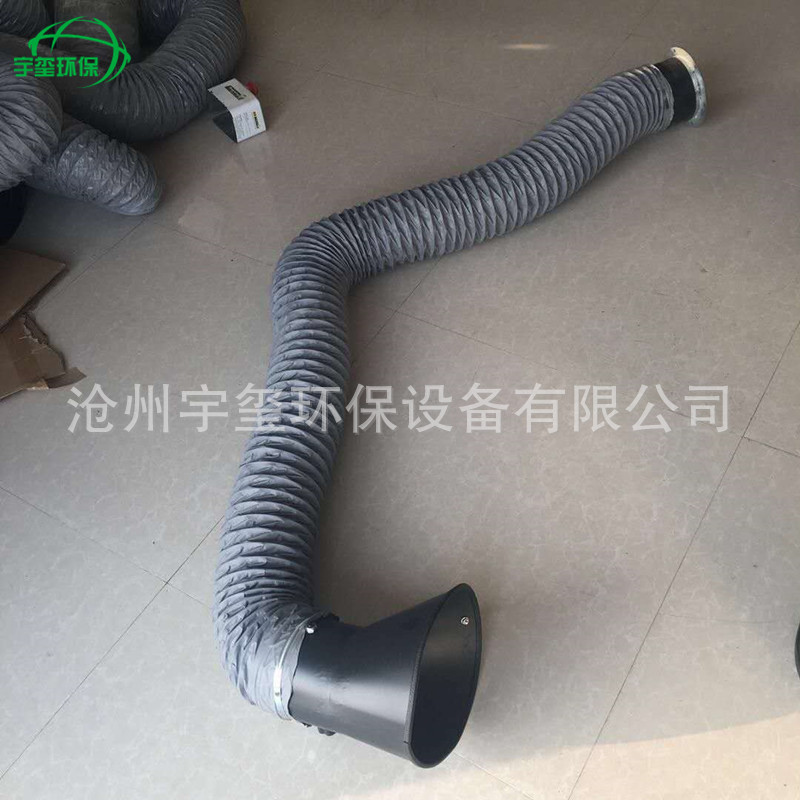 柔性吸气臂焊烟万向臂可360度旋转设备式焊烟收集器壁挂式吸气臂